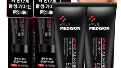 옴므비비 후기: 솔직한 사용 후기와 꿀팁 대방출!